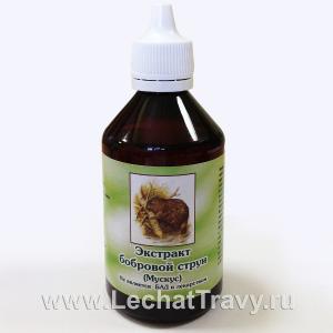 Бобровая струя (мускус) (100 мл)
