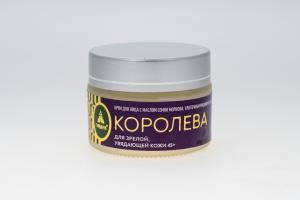 "Королева" крем для лица для зрелой, увядающей кожи 45+ 30 мл