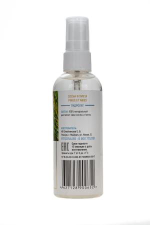 "СОСНА И ПИХТА" гидролат 100мл