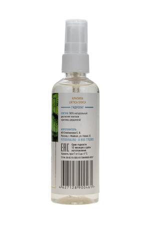 "КРАПИВА" гидролат 100мл