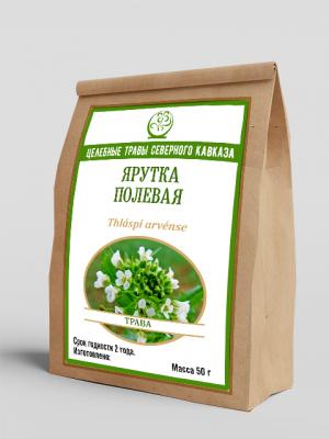 Ярутка полевая (трава) (50г)