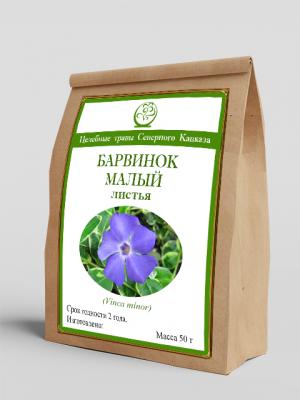 Барвинок малый (листья) (50г) 