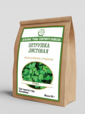 Петрушка листовая (трава) (50г)