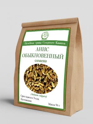 Анис (семена) (50г)