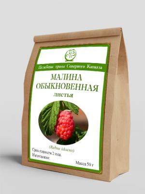 Малина обыкновенная (листья) (50г)