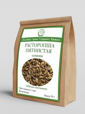 Расторопша пятнистая (семена) (50г)