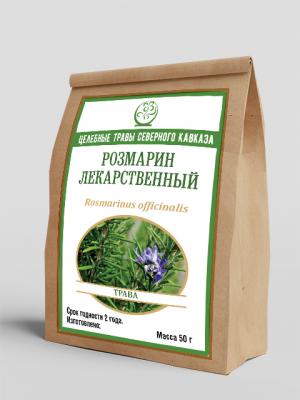 Розмарин лекарственный (трава) (50г)