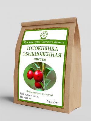 Толокнянка обыкновенная (листья) (50г)