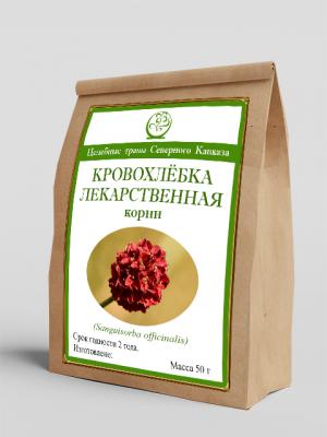 Кровохлёбка лекарственная (корни) (50г)