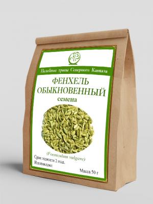 Фенхель обыкновенный (семена) (50г)