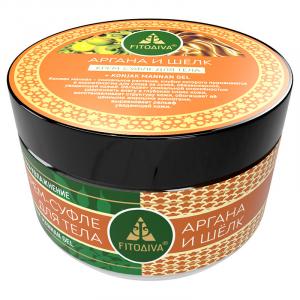 "Аргана и шёлк" крем-суфле для тела 160 г
