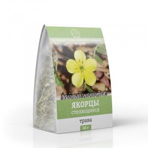 Якорцы стелющиеся (трава) 50 г