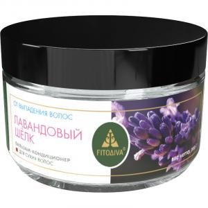 Бальзам-кондиционер для волос "Лавандовый шёлк" 200г