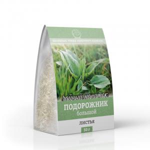 Подорожник большой (листья) 50 г
