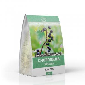Смородина чёрная (листья) 50 г