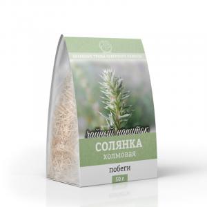 Солянка холмовая (побеги) 50 г