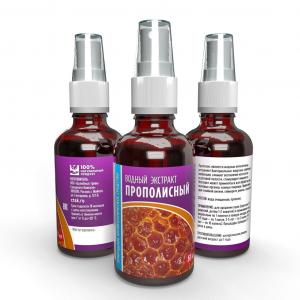 "Прополисный" водный экстракт 50 мл